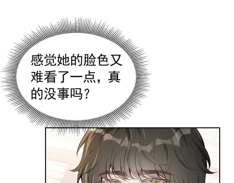 078 牵手吧 第9页
