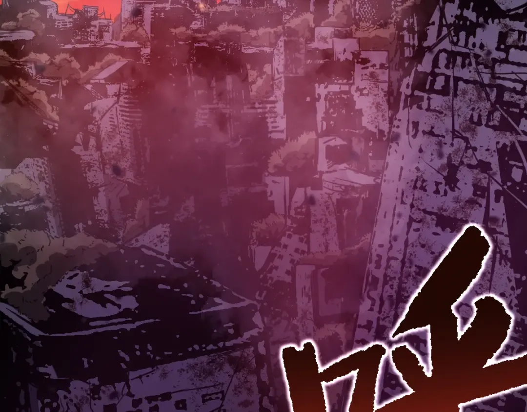 第1话 高武世界，梦中荒原 第6页