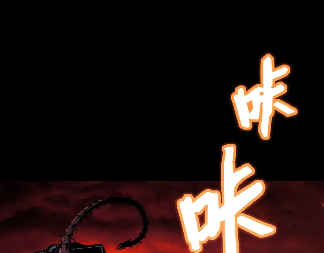 第1话 高武世界，梦中荒原 第9页