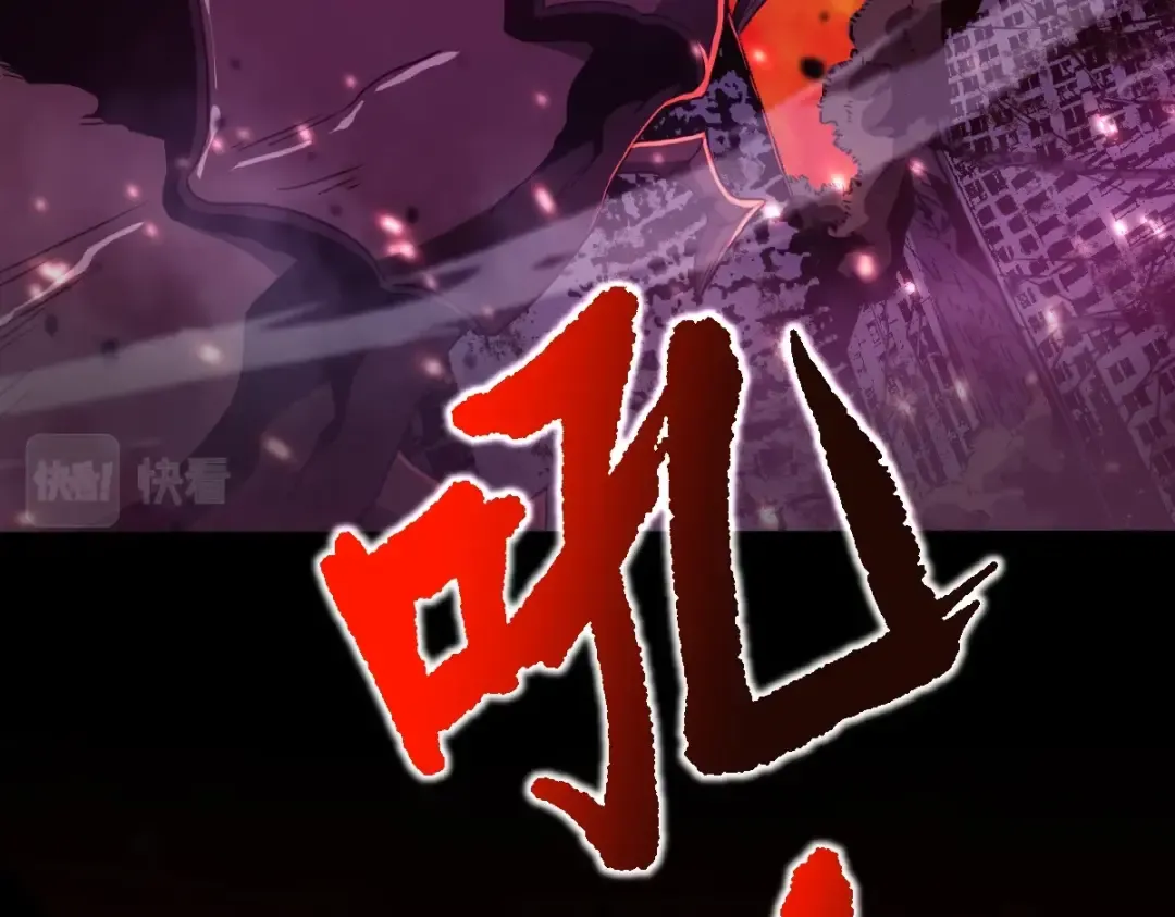 第1话 高武世界，梦中荒原 第11页