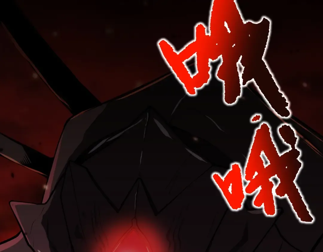 第1话 高武世界，梦中荒原 第12页