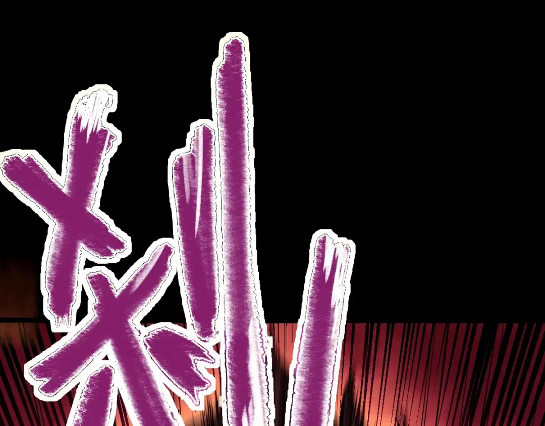 第1话 高武世界，梦中荒原 第19页