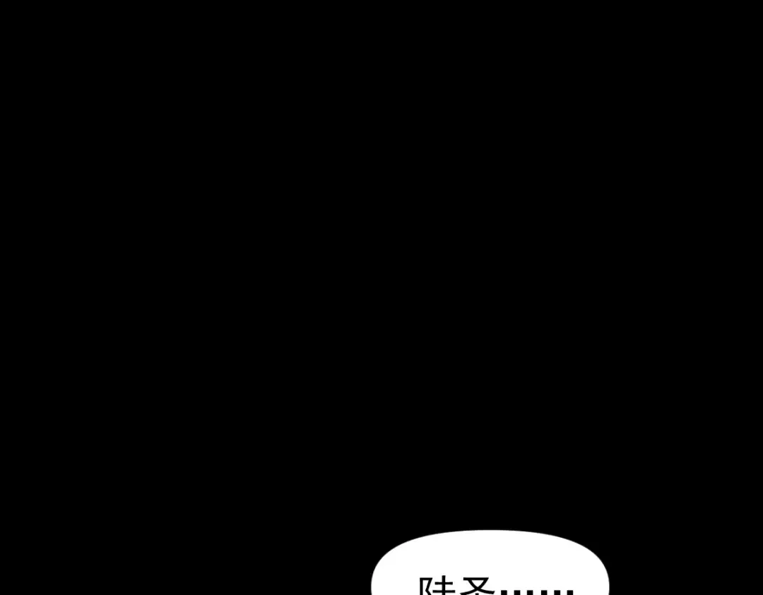 第1话 高武世界，梦中荒原 第34页