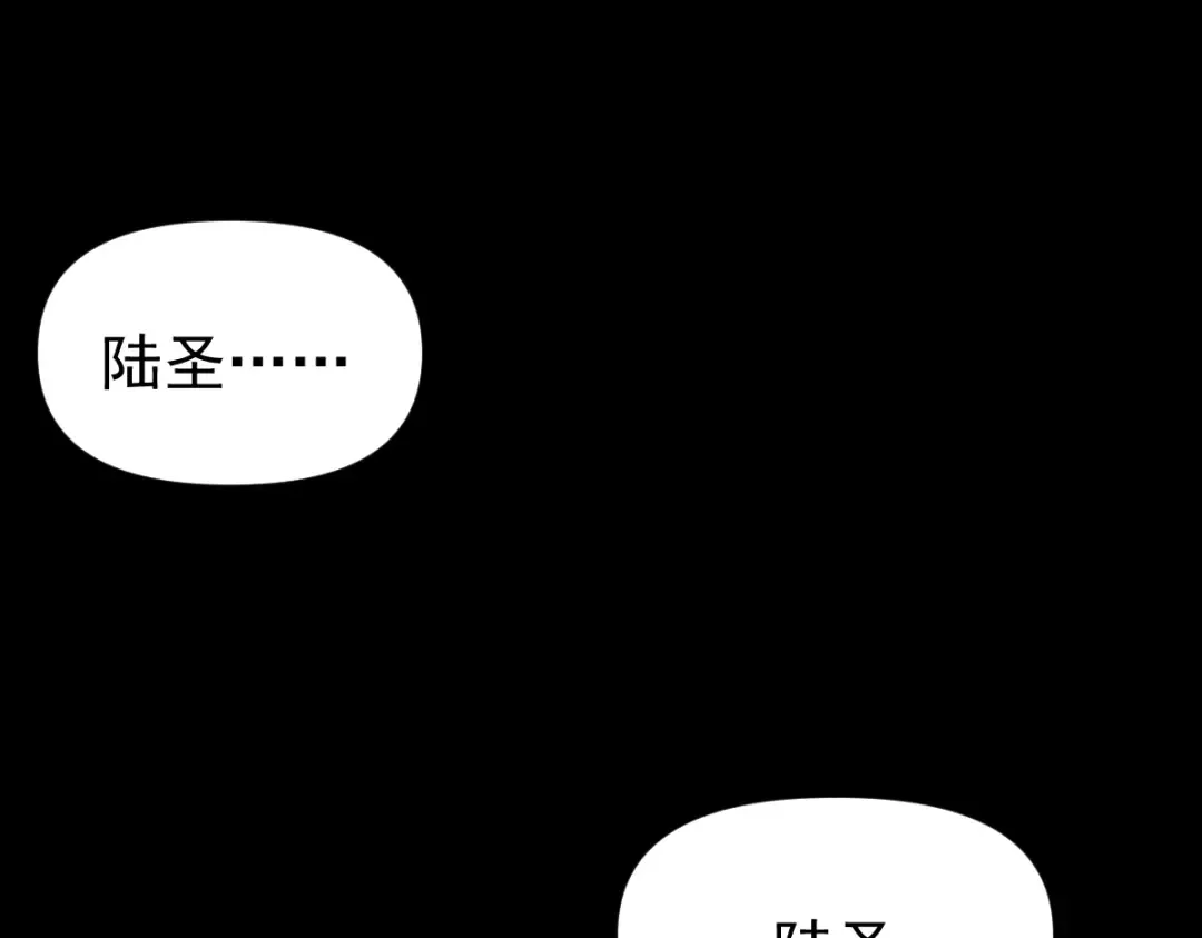 第1话 高武世界，梦中荒原 第36页