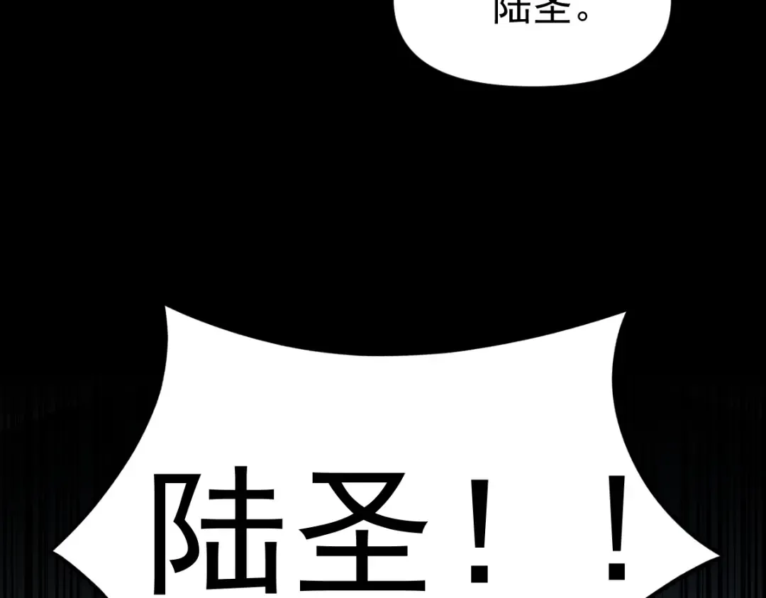 第1话 高武世界，梦中荒原 第37页