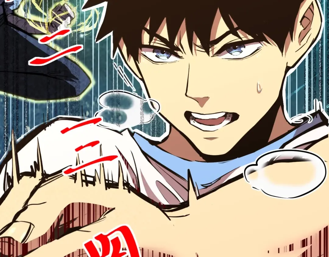 第1话 高武世界，梦中荒原 第164页