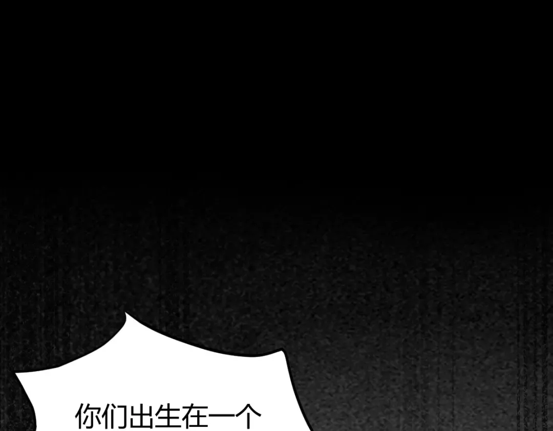 第1话 高武世界，梦中荒原 第170页