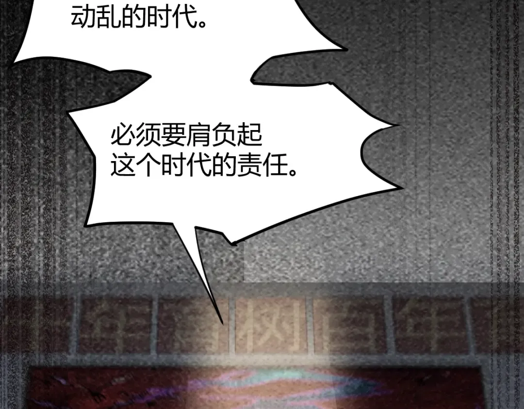 第1话 高武世界，梦中荒原 第171页