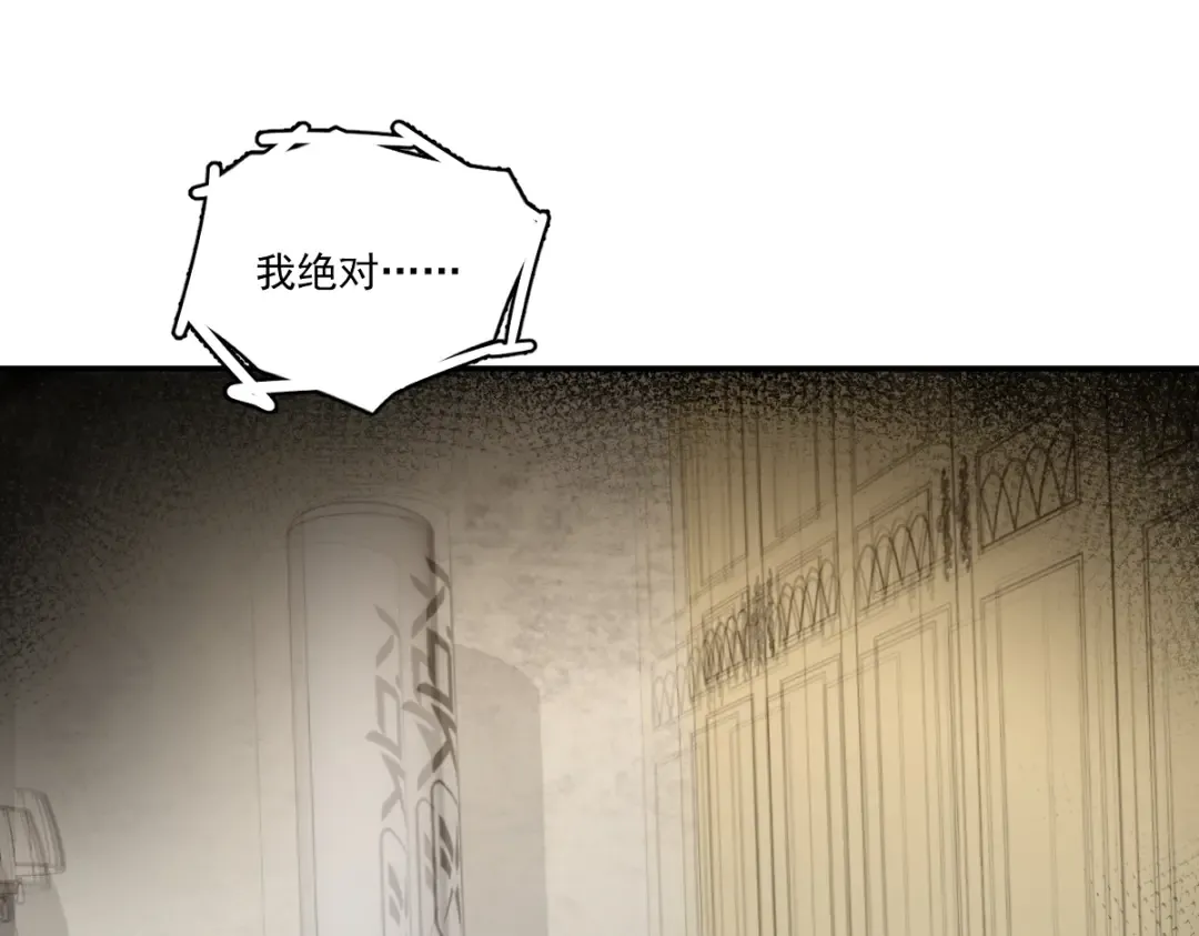 第1话 高武世界，梦中荒原 第182页
