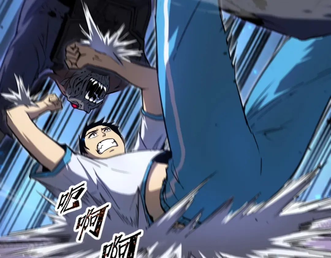 第1话 高武世界，梦中荒原 第196页