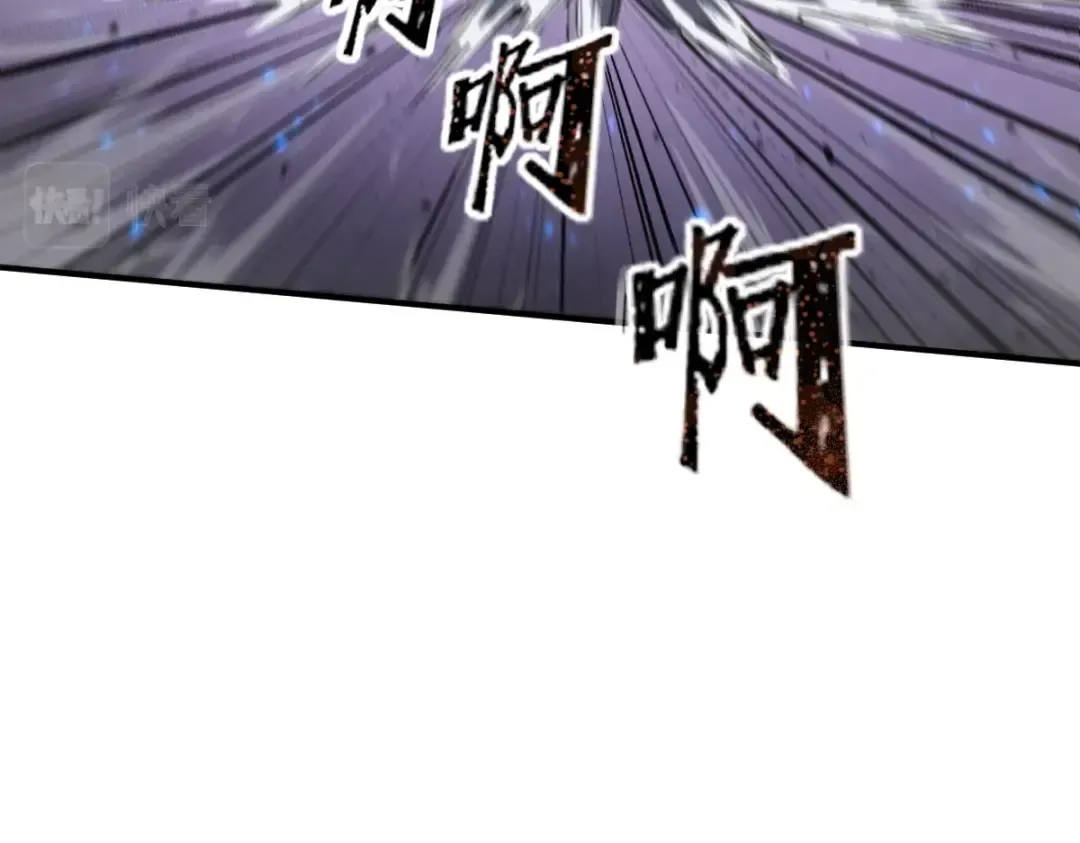 第1话 高武世界，梦中荒原 第197页