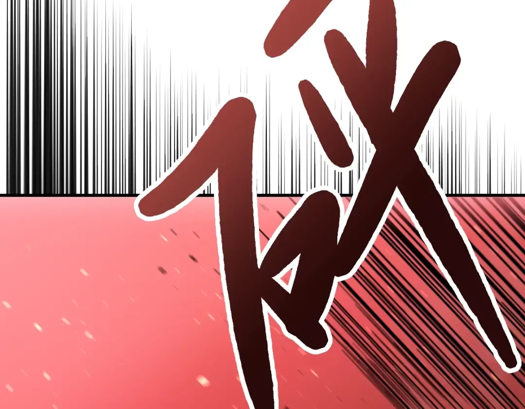 第1话 高武世界，梦中荒原 第225页