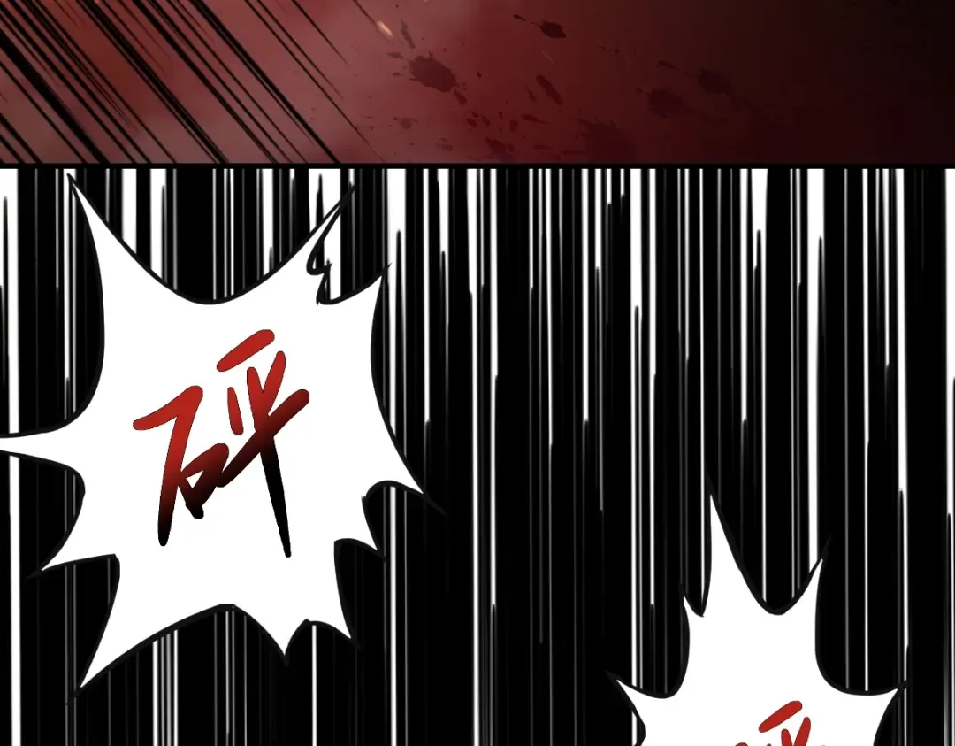 第1话 高武世界，梦中荒原 第227页