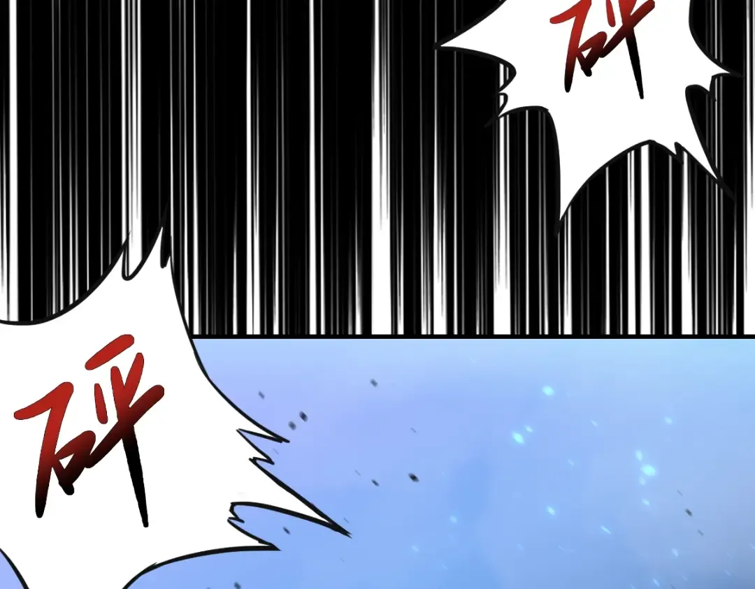 第1话 高武世界，梦中荒原 第228页