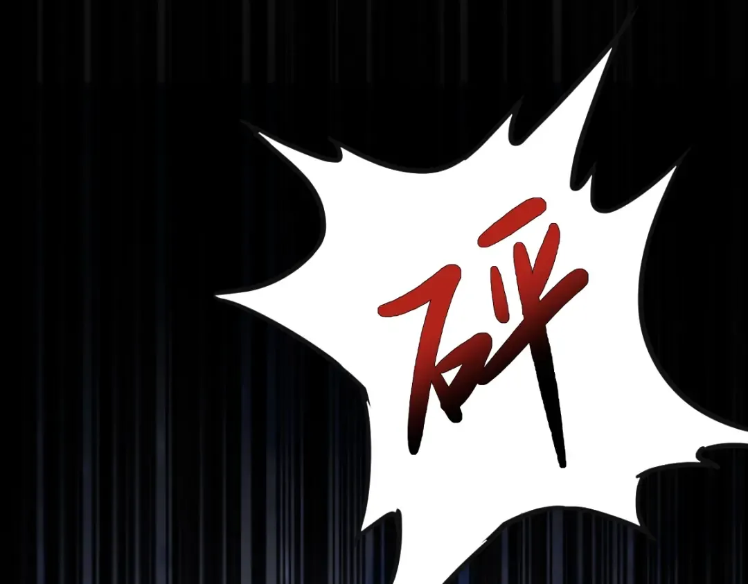 第1话 高武世界，梦中荒原 第230页