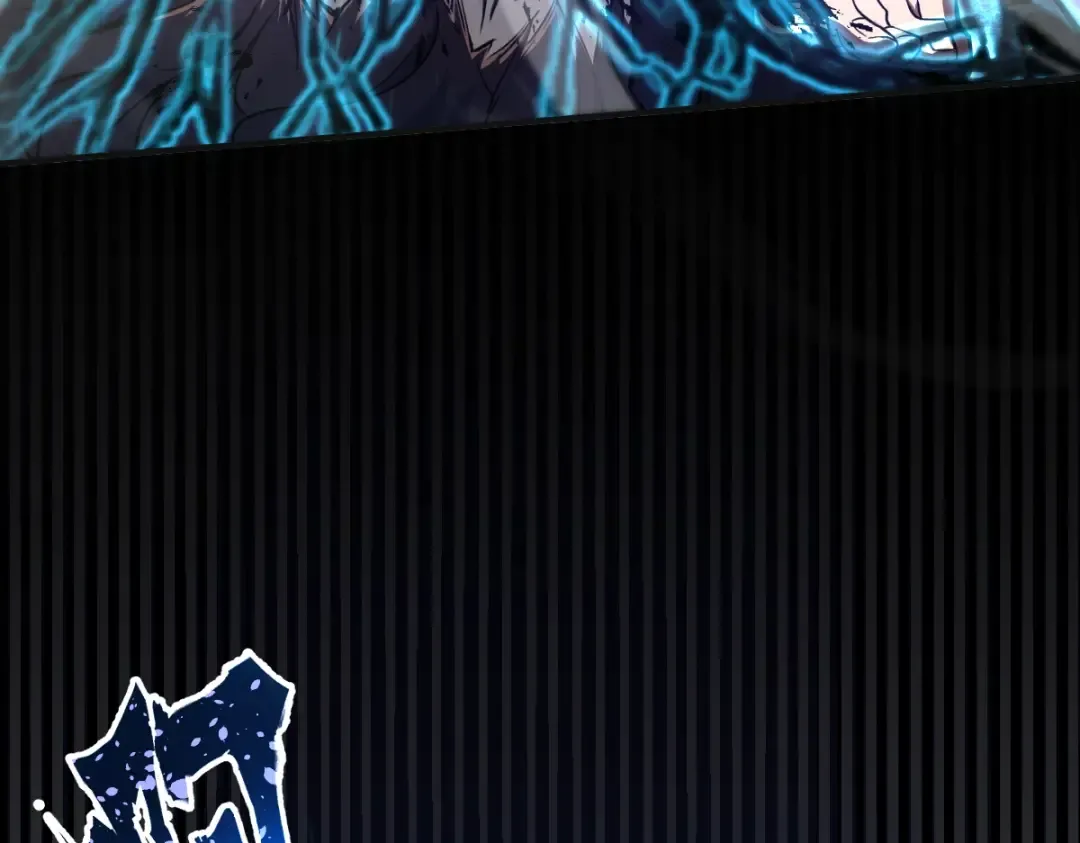 第1话 高武世界，梦中荒原 第241页