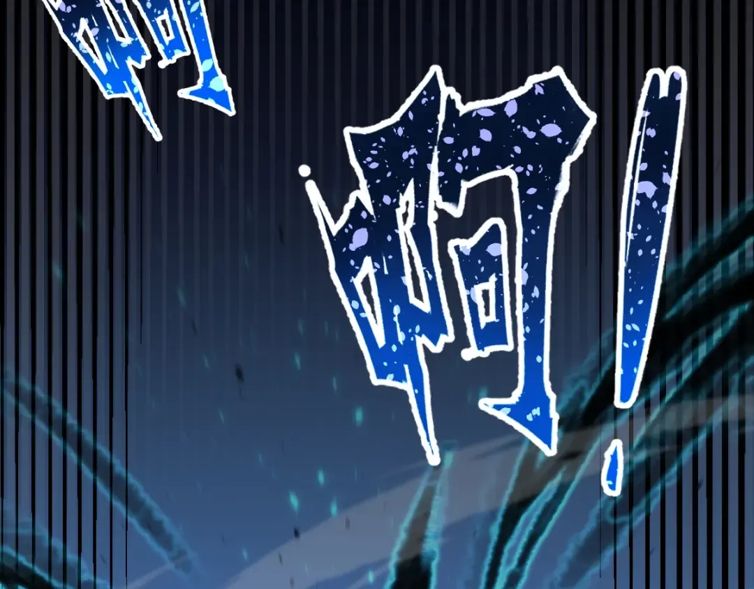 第1话 高武世界，梦中荒原 第242页