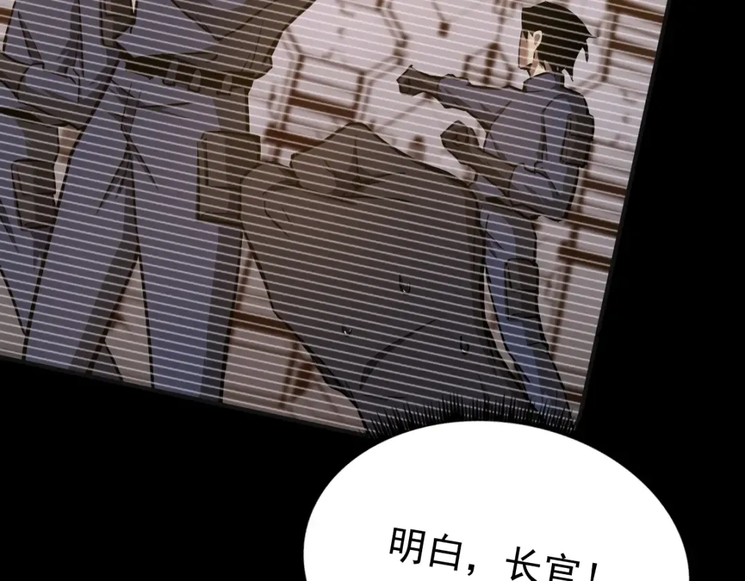 第1话 高武世界，梦中荒原 第251页