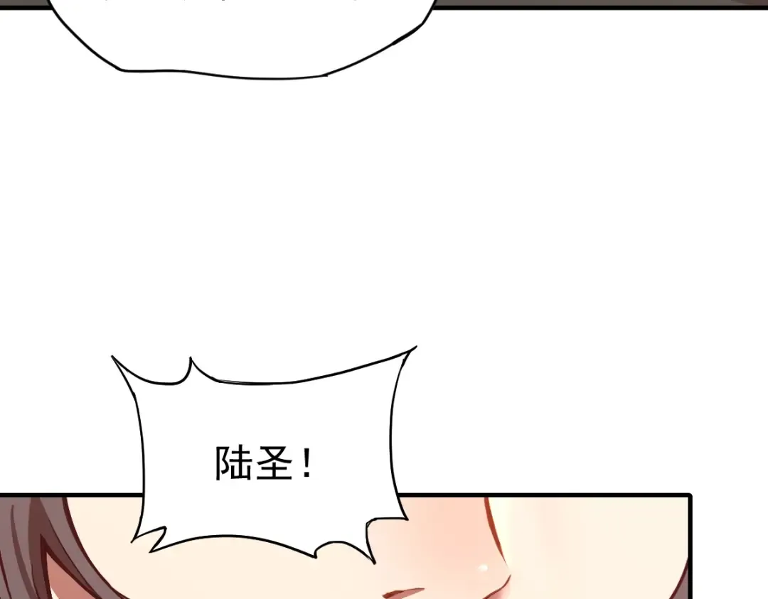 第2话 梦照进现实 第34页
