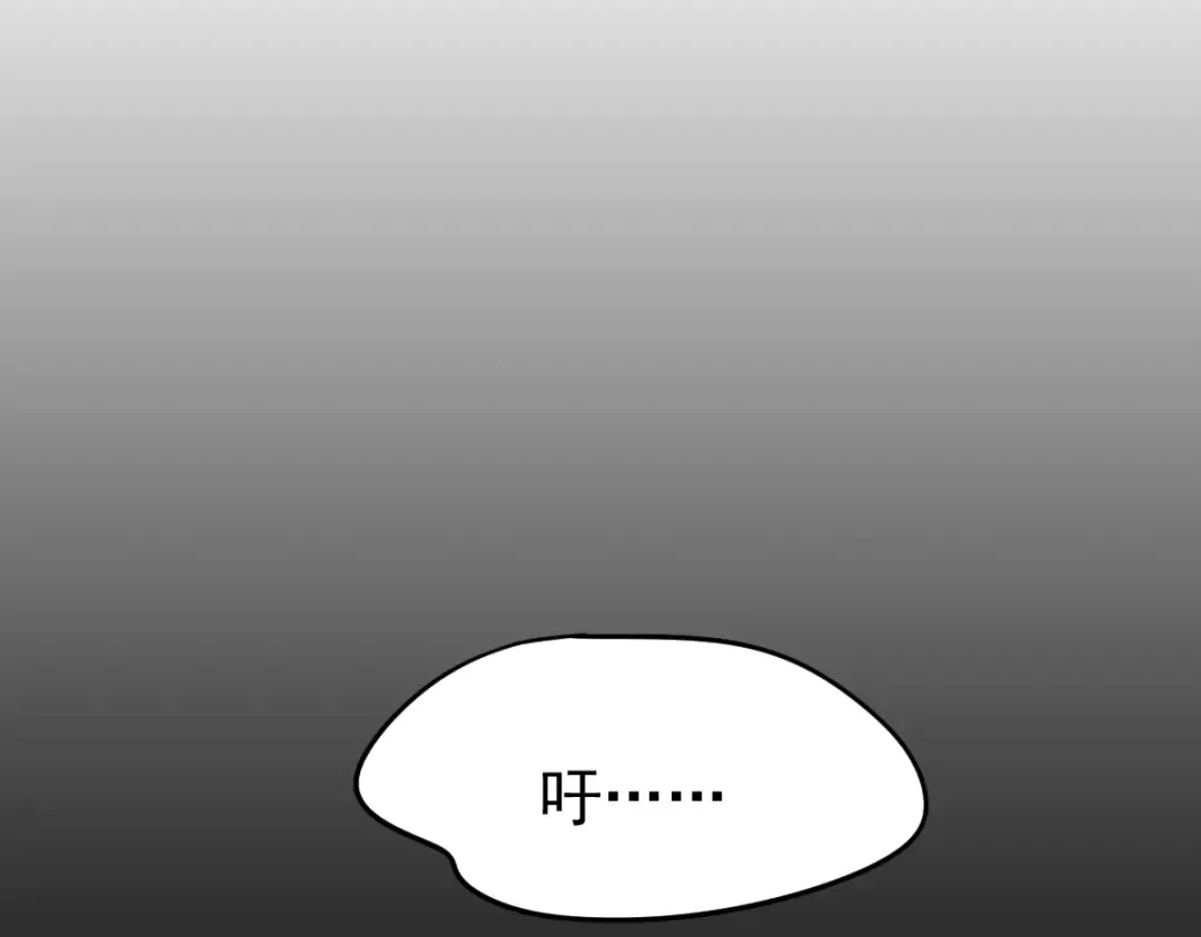第2话 梦照进现实 第161页