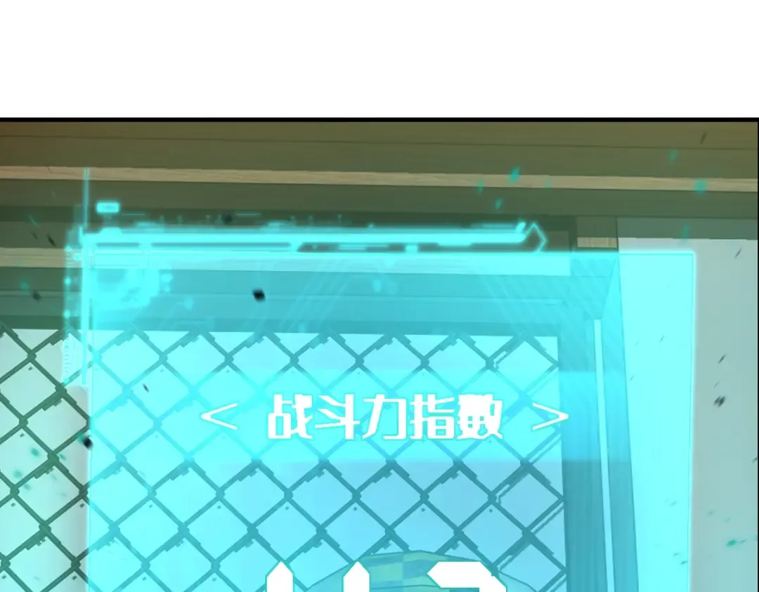 第2话 梦照进现实 第185页