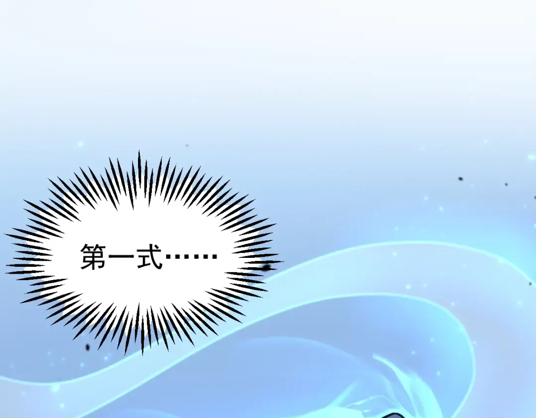 第2话 梦照进现实 第203页