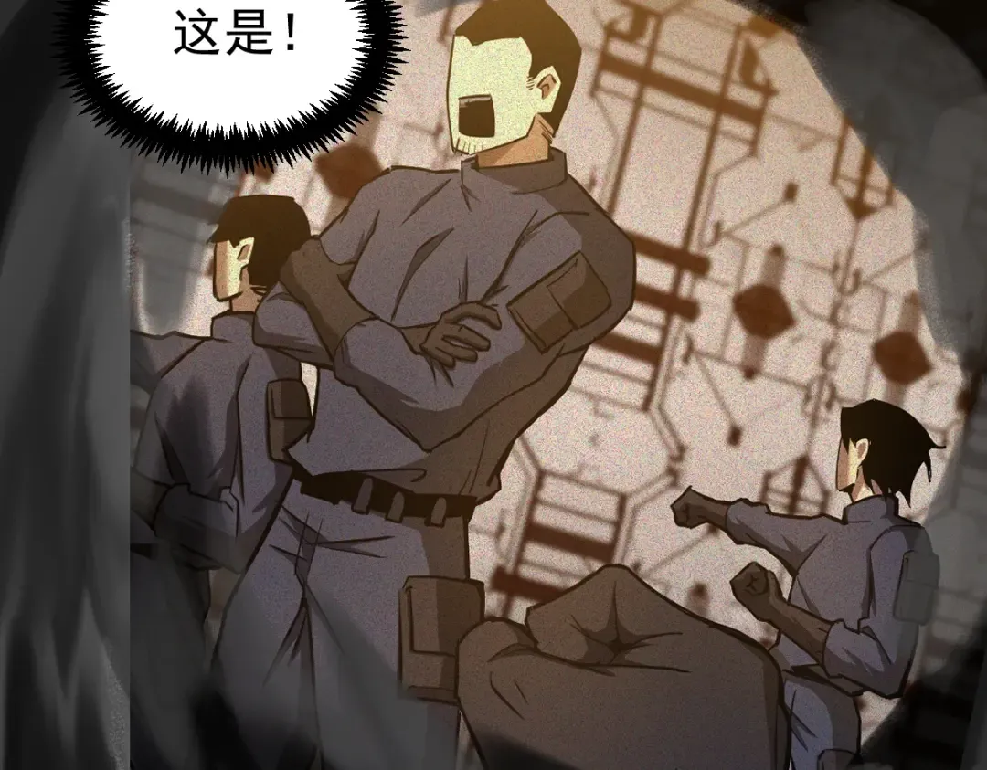 第2话 梦照进现实 第212页
