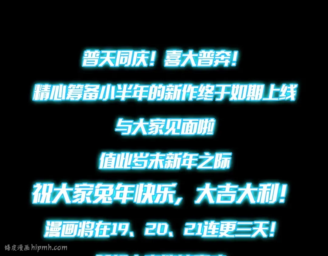 第2话 梦照进现实 第216页