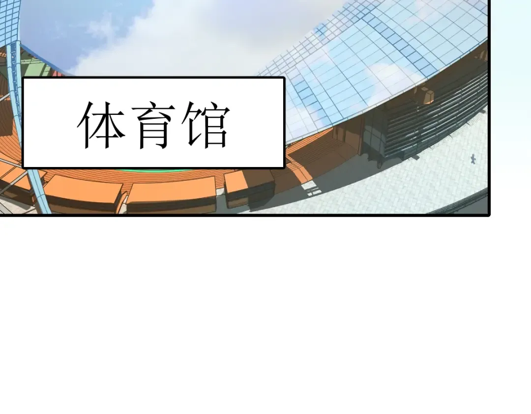 第3话 展露锋芒！ 第41页