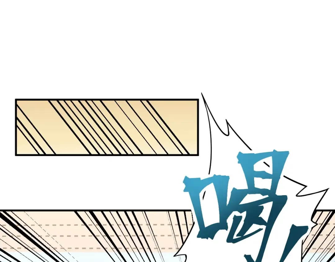 第3话 展露锋芒！ 第75页