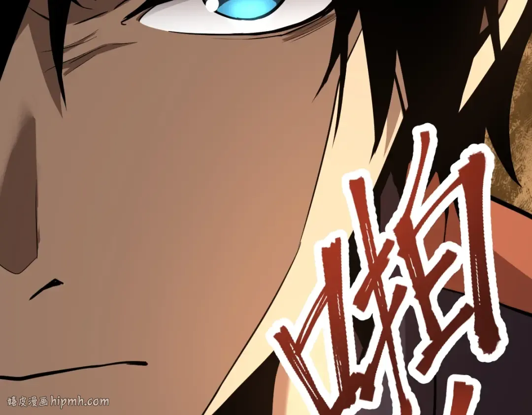 第3话 展露锋芒！ 第96页