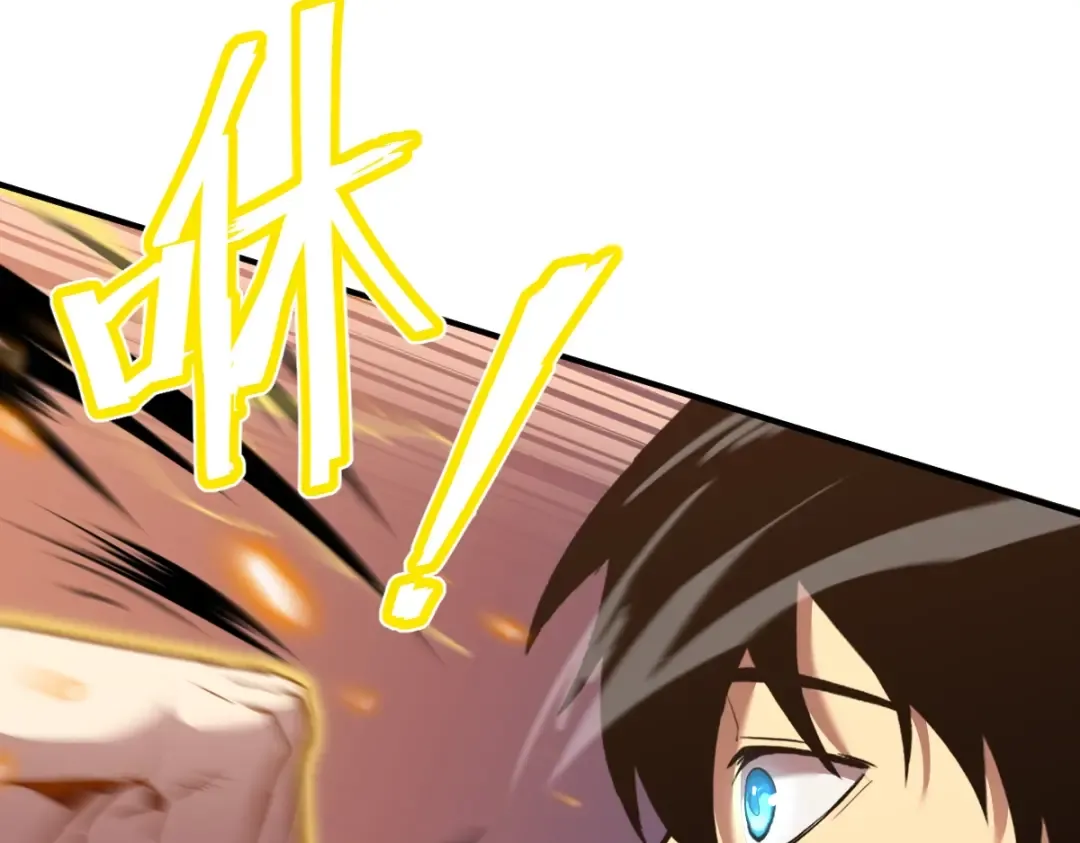 第3话 展露锋芒！ 第151页