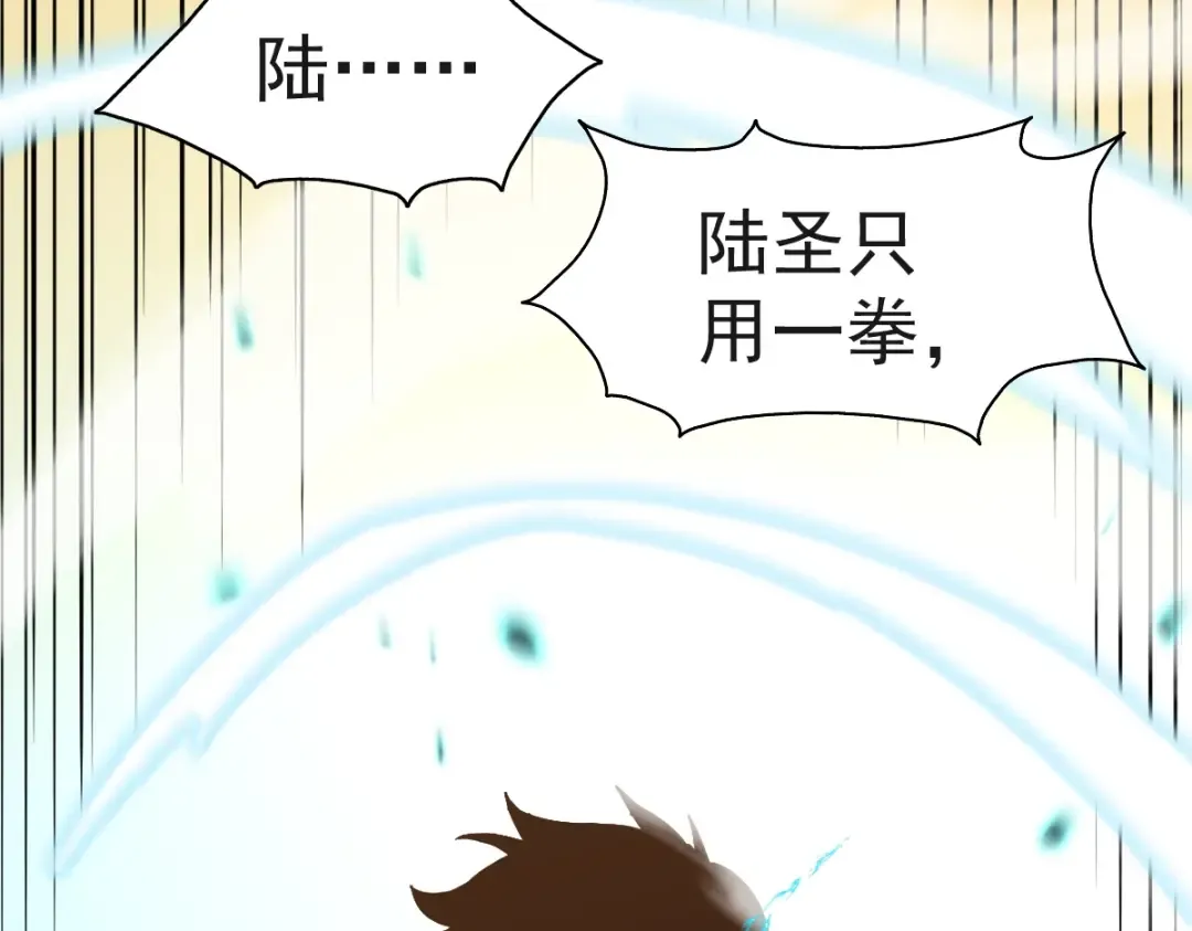 第3话 展露锋芒！ 第185页