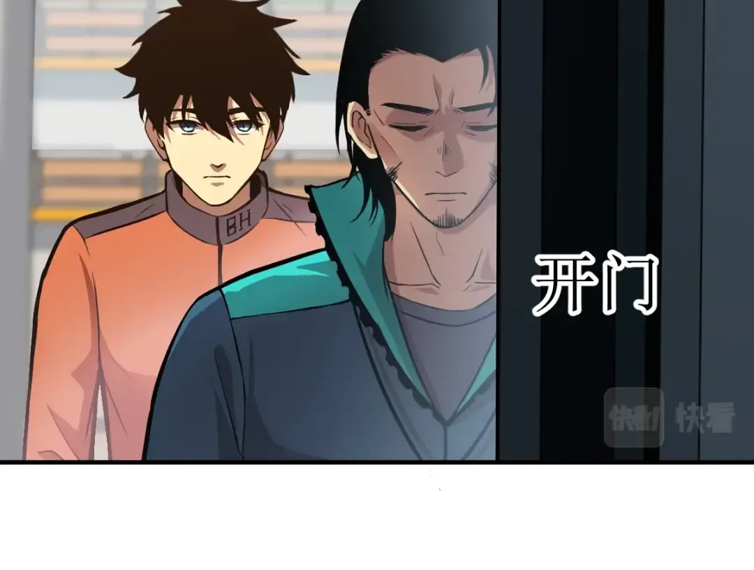 第4话 天才即怪物 第37页