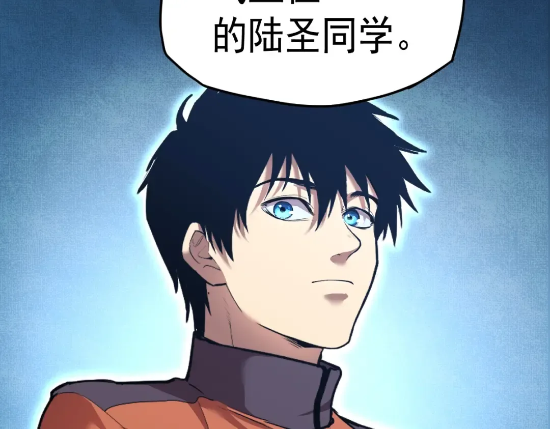 第4话 天才即怪物 第47页