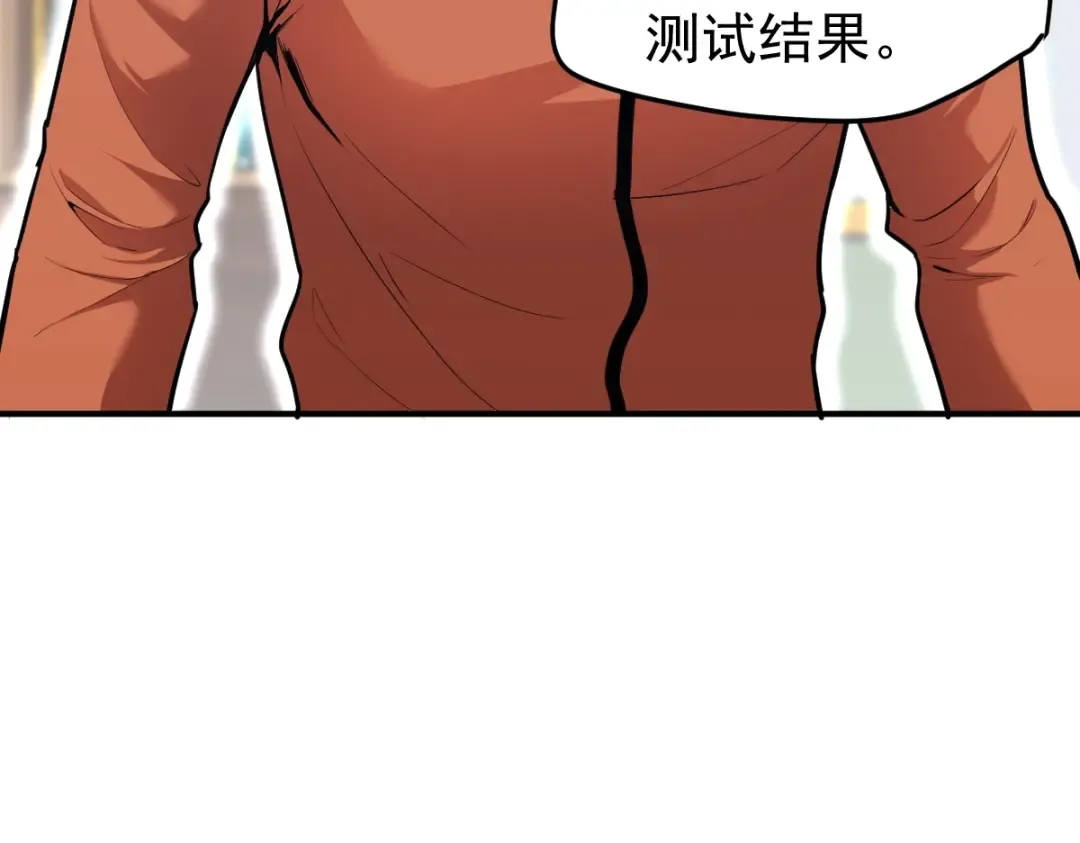 第4话 天才即怪物 第50页