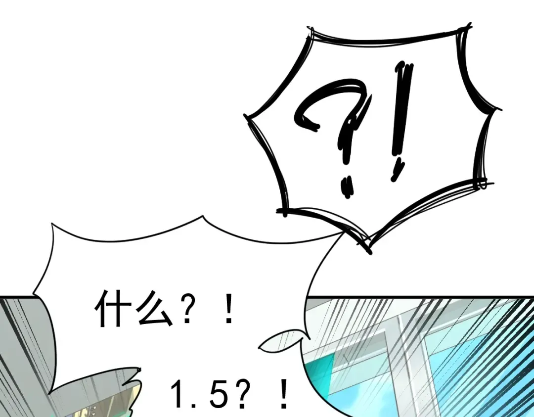 第4话 天才即怪物 第69页