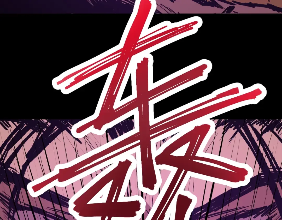 第4话 天才即怪物 第117页