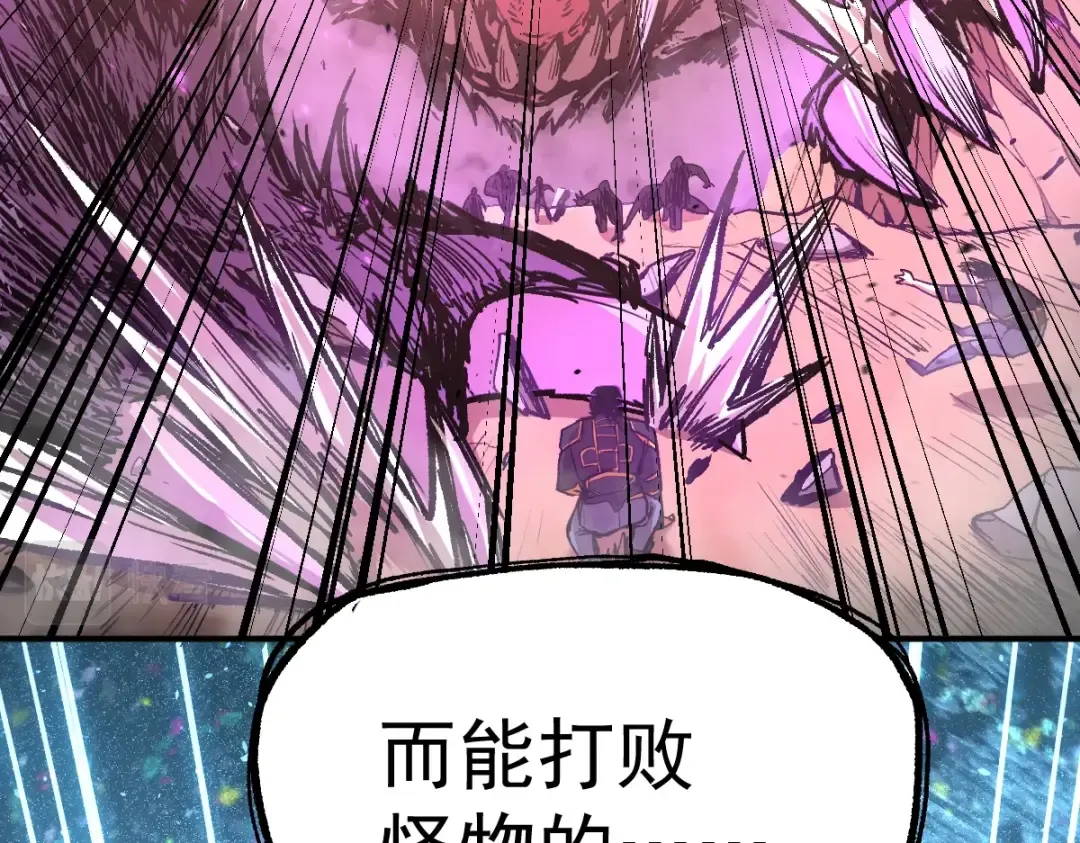 第4话 天才即怪物 第121页