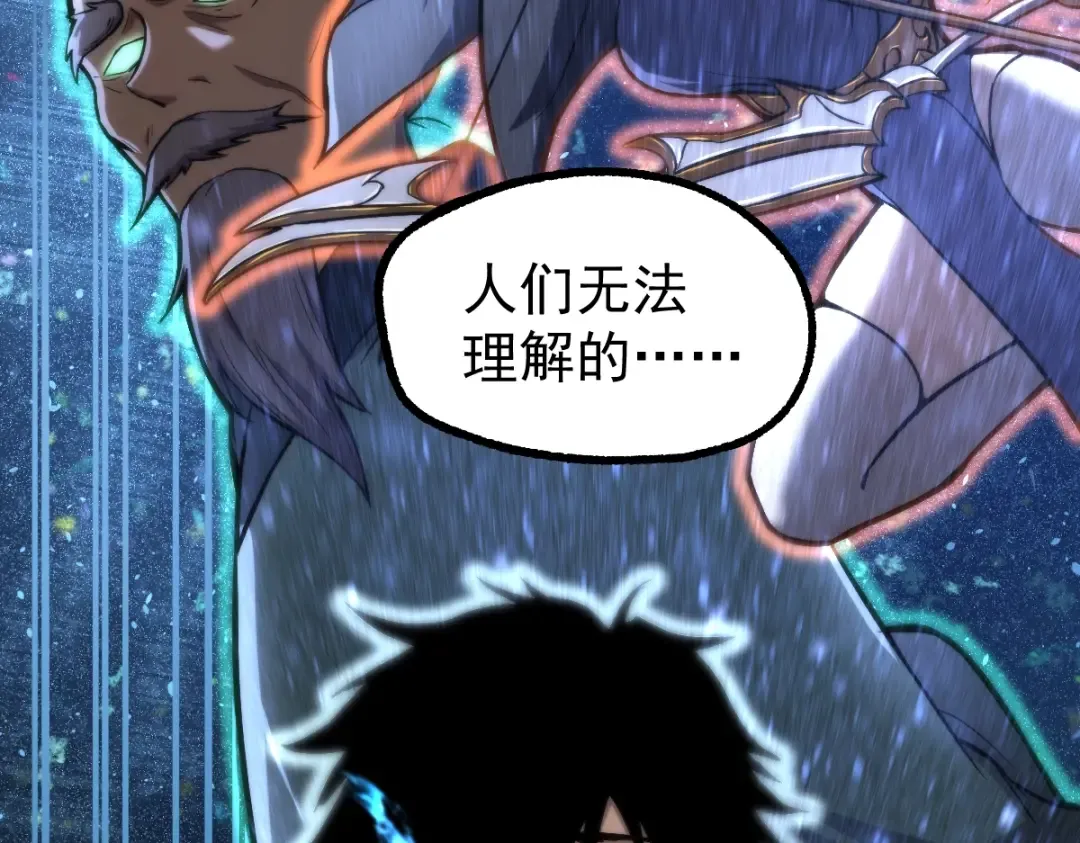 第4话 天才即怪物 第125页
