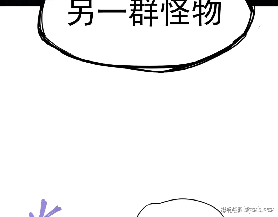 第4话 天才即怪物 第128页