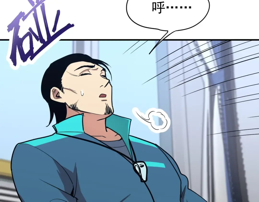 第4话 天才即怪物 第129页