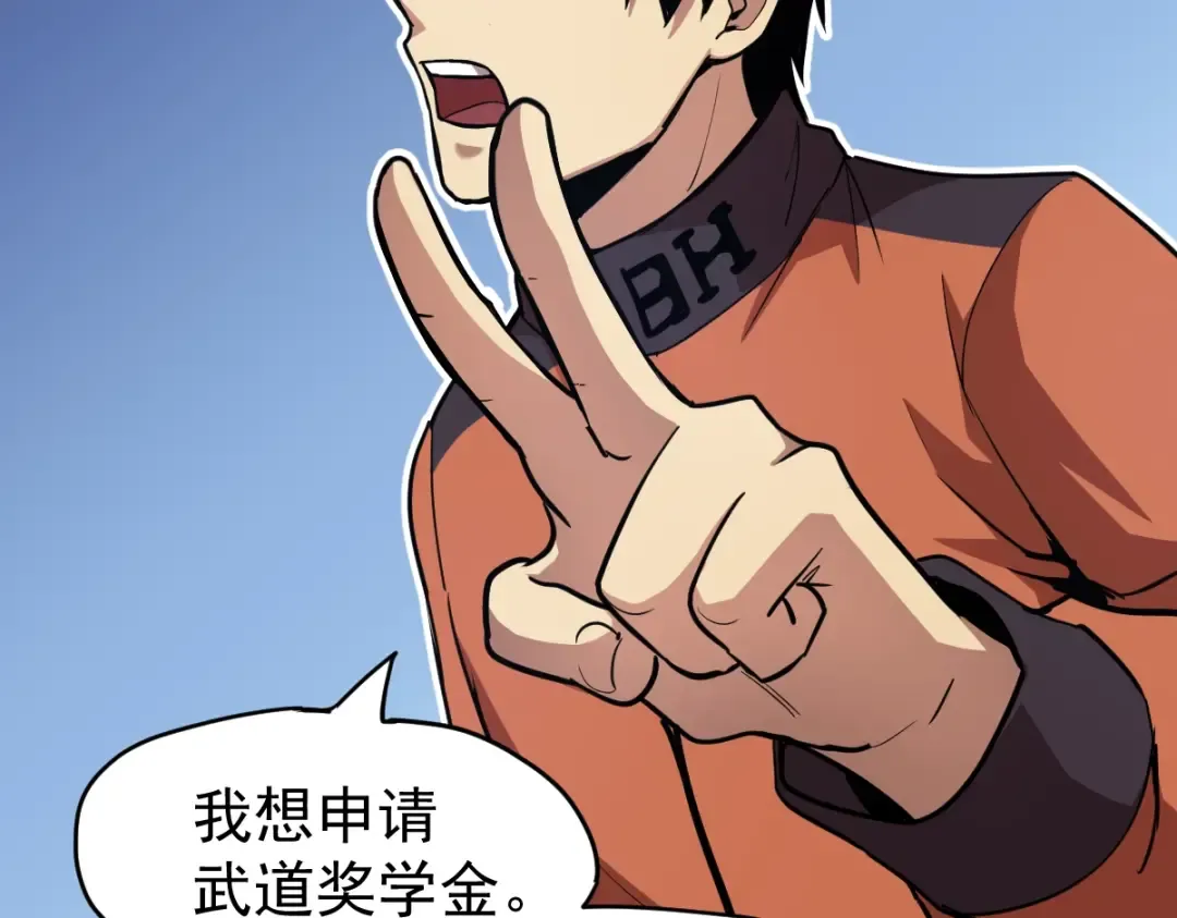 第4话 天才即怪物 第139页