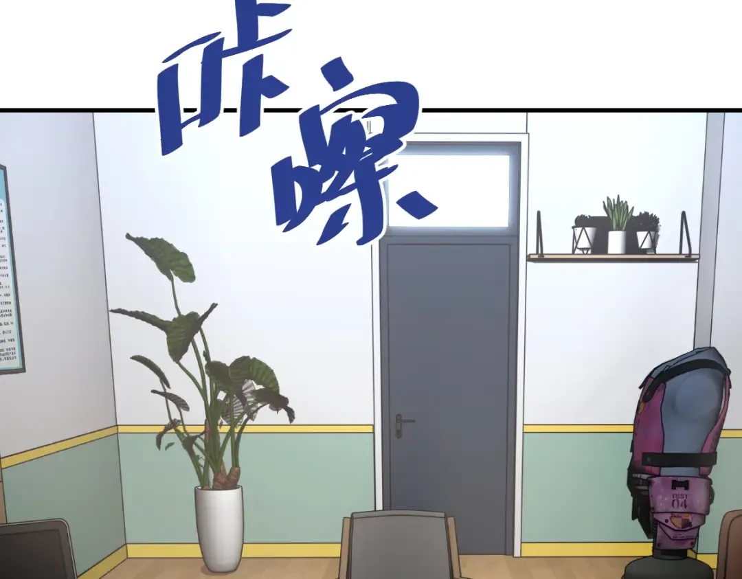 第4话 天才即怪物 第150页