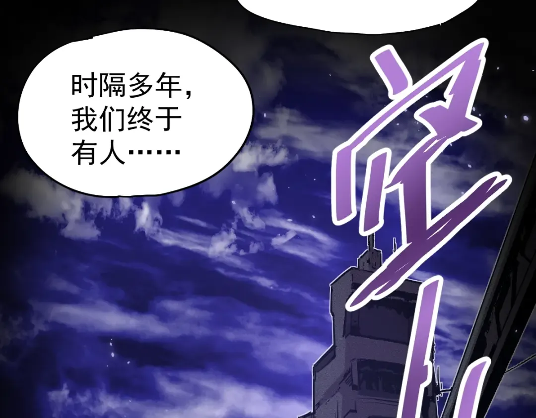 第4话 天才即怪物 第157页
