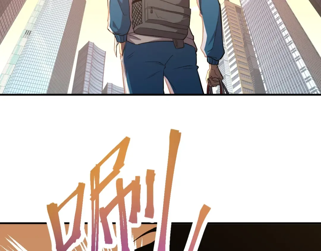 第5话 进入基地 第33页