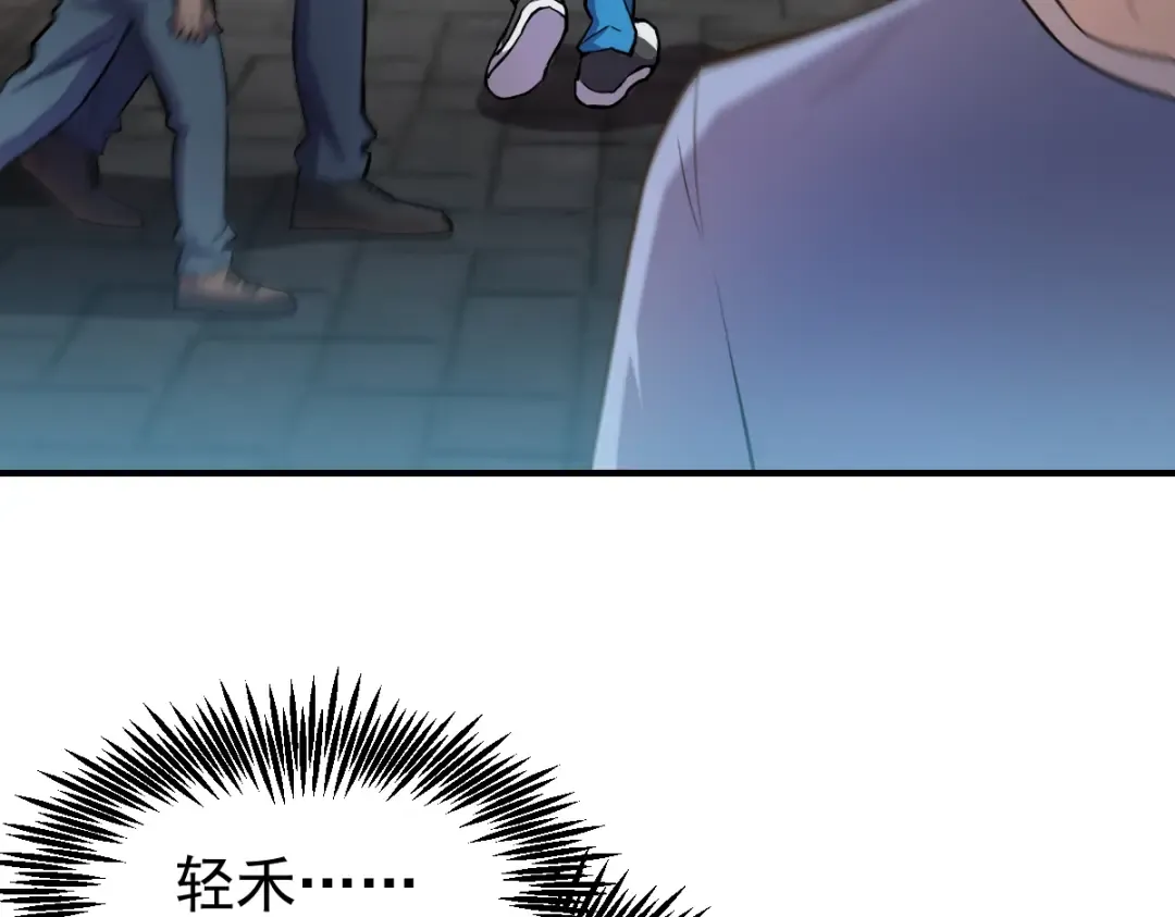 第5话 进入基地 第42页