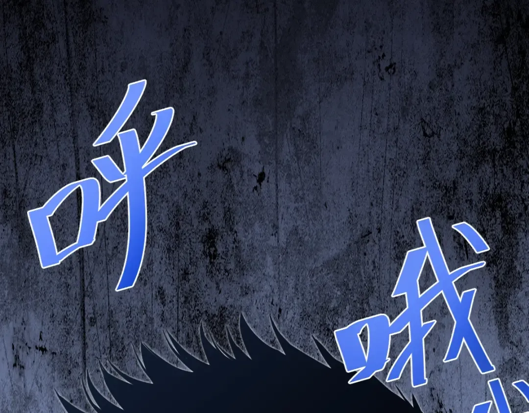第5话 进入基地 第47页