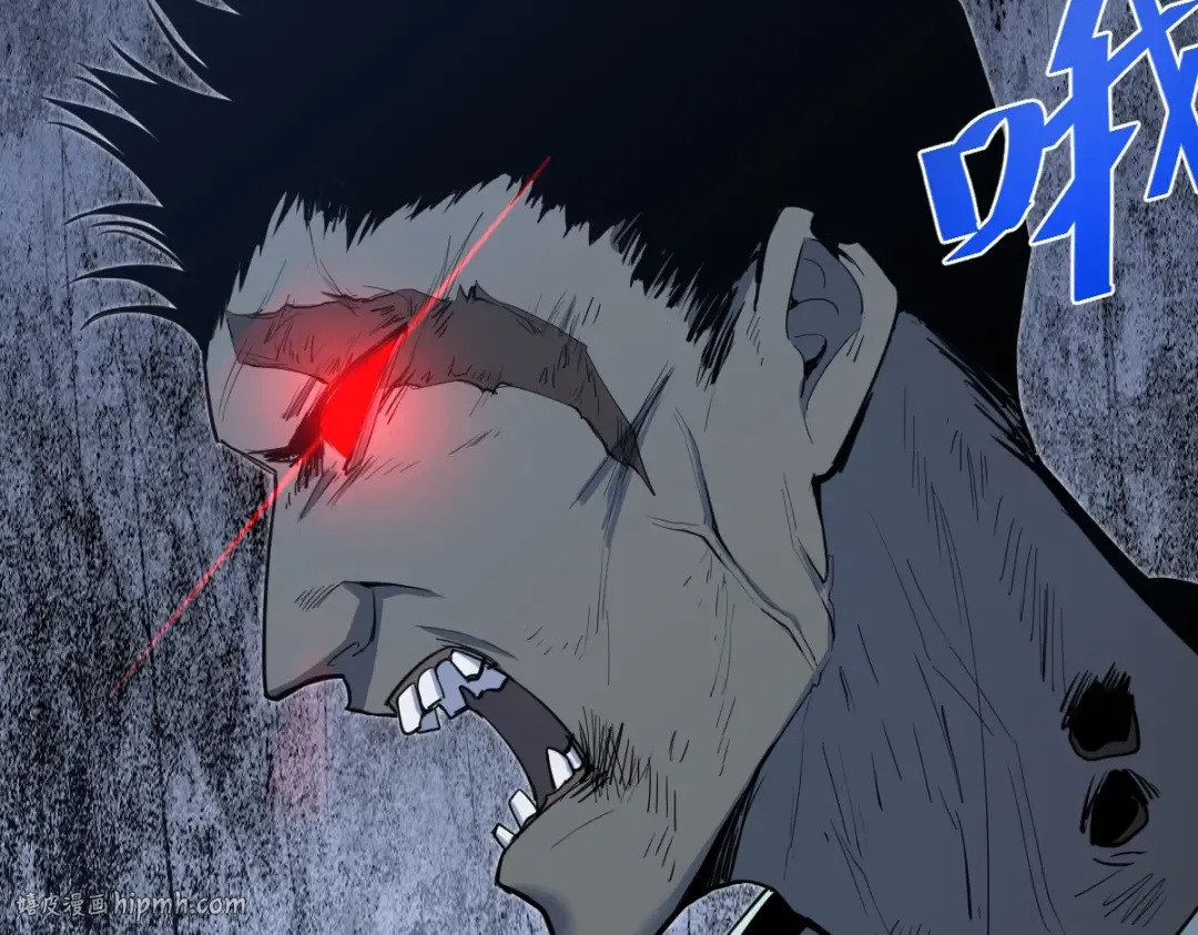 第5话 进入基地 第48页
