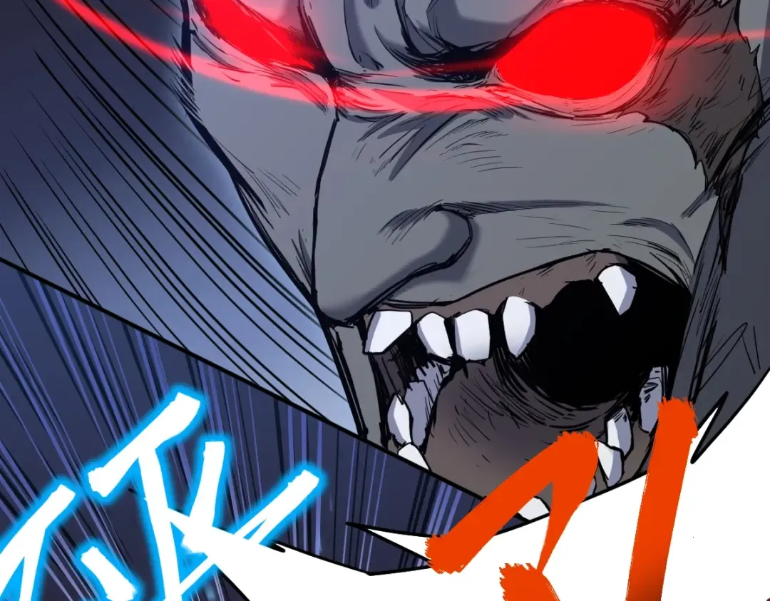 第5话 进入基地 第51页